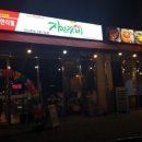 둔포면 아산밸리중앙로 이미지