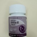 주식회사 아이뉴 네이버블로그