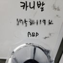 진주자동차공업사 네이버블로그