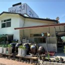 소담삼계탕