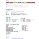 런던스퀘어