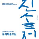 문화공간정담 이미지