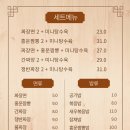 홍운반점 이미지