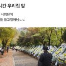 서현초등학교 이미지