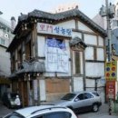 한국에서 설렁탕 가장 맛있는 식당은 이미지