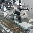 92푸드 | 건대 디저트 맛집 에이콥베이커리 건대점 선물하기좋은 휘낭시에 추천