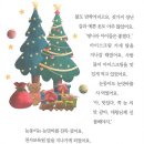 아이스크림나라 이미지