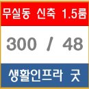 솔샘약국 이미지