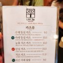 정산카츠