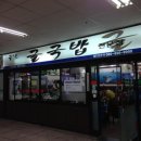 고속버스터미널 이미지