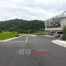장동주민문화센터 백제뉴스