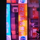 경남연합정형외과의원 이미지