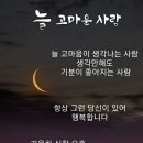 건행