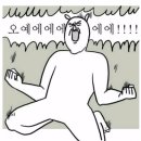 준오헤어 강남우성점 이미지