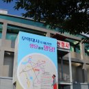 미래화원