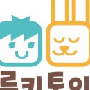 토이헤어