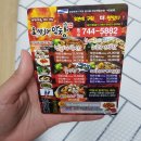 오빠막창 동구점 이미지