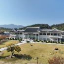 삼성현역사문화관 이미지