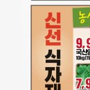 뉴월드마트 이미지