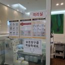 의료법인 은광의료재단 자유로요양병원 네이버블로그