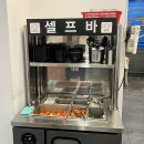 금메달순대국밥부곡점 | 막걸리 무한리필과 함께한 부곡동국밥잘하는곳 내조국국밥 부곡점 방문 후기 막걸리국밥조합