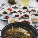 남도길 이미지