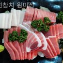 국선참치 - 부평구 마장로 426 | 부천횟집 국선참치 원미점 고급활어