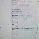 중국어 | 전화중국어 후기 ft. 밴쿠버 워홀와서 일터에서 중국어 써먹기