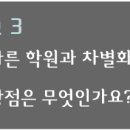 함수학학원