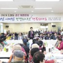 도원동주민자치센터 이미지