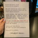 하누소뒷고기 이미지