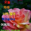 멋진하루 이미지