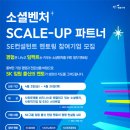 에스케이행복파트너 - 서초구 마방로10길 18-16 | 에스케이행복파트너