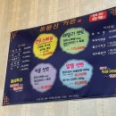 운문산가든 | 청도맛집 한정식 운문산가든 방문후기