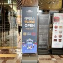 레이어스호텔 레스토랑 이미지