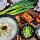 진짜돼지국밥 이미지