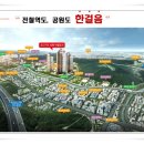 신원어린이집 이미지