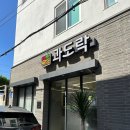 과도락에프에스 네이버블로그