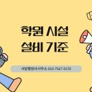 서담 행정사사무소 이미지