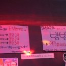 맥스노래연습장 이미지