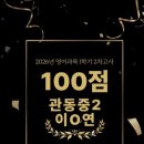 이앤케이국어학원