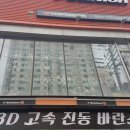 T스테이션 의정부 신터미널점 이미지