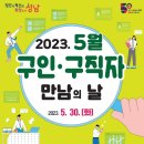 수정구청 이미지