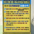 수도권 가까운 충남태안 바다캠핑장 : 몽산포 3구역 그린캠핑장 아기와 주말 방문 후기