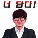 다미