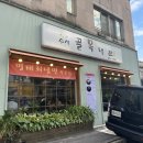 수서골목냉면 네이버블로그