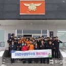 속초양양축협 이미지