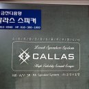 주식회사 금잔디