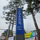 신천탕 | 물 좋기로 소문난 온양온천 신천탕 솔직 후기 및 탕구조-다수 국내 및 일본 방송 보도-ft 서울 근교...