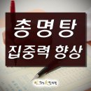 현동한의원 이미지